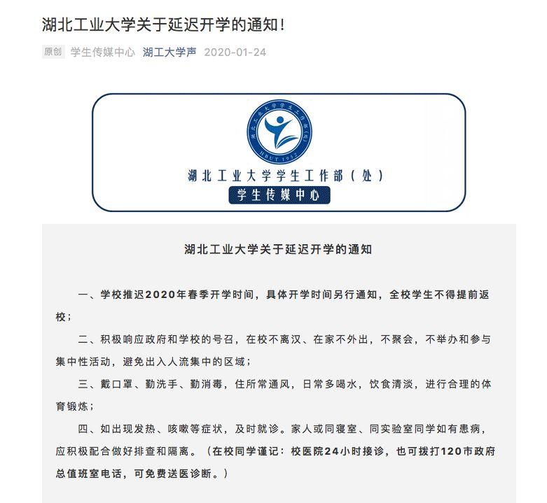 全国最新病例深度解析，背景、进展与影响全面揭示