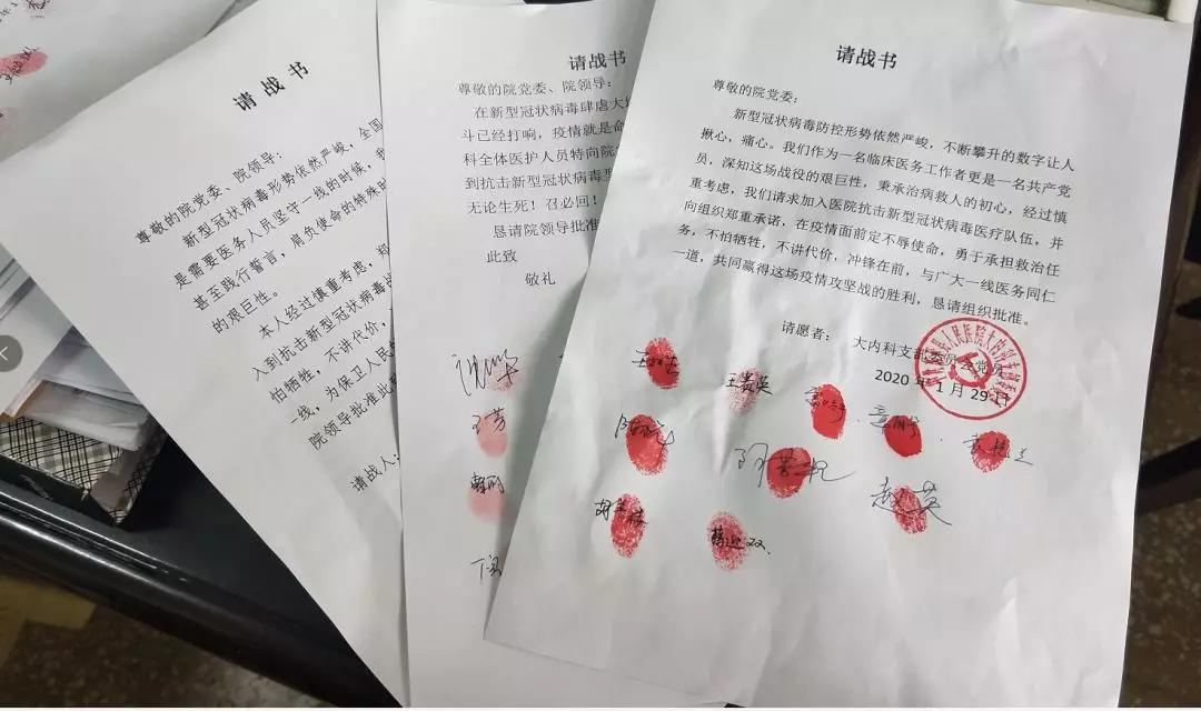 东至疫情最新动态分析与更新