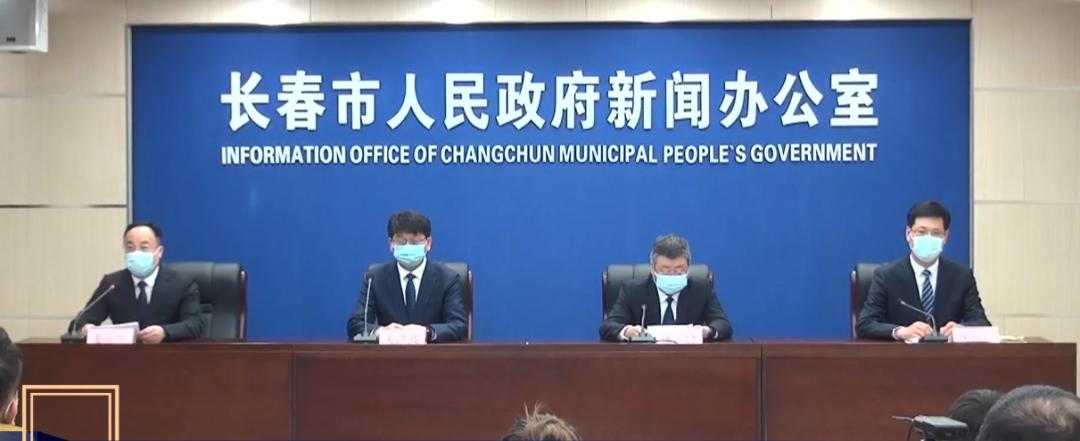 长春最新通报,科技新品亮相,未来生活触手可及!