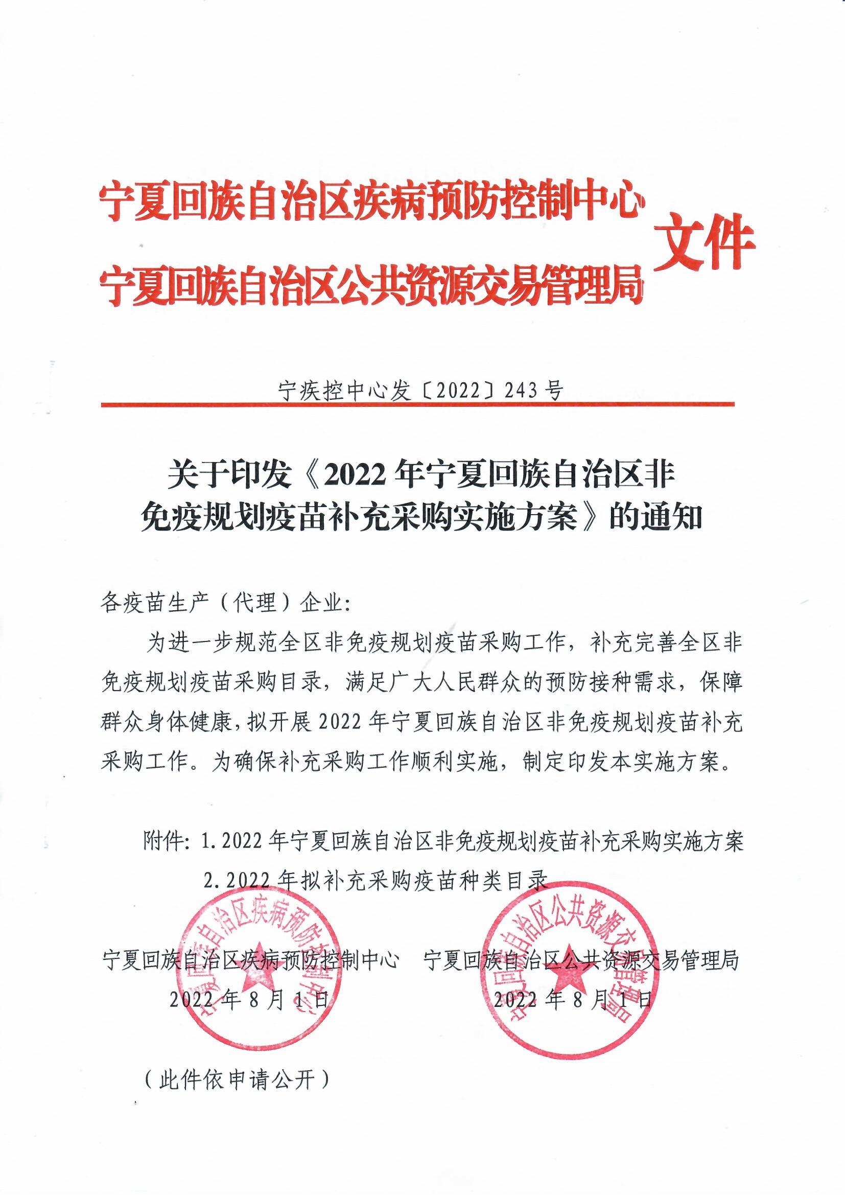 第1538页