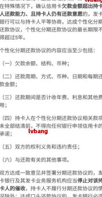 最新还款方式详解与步骤指南