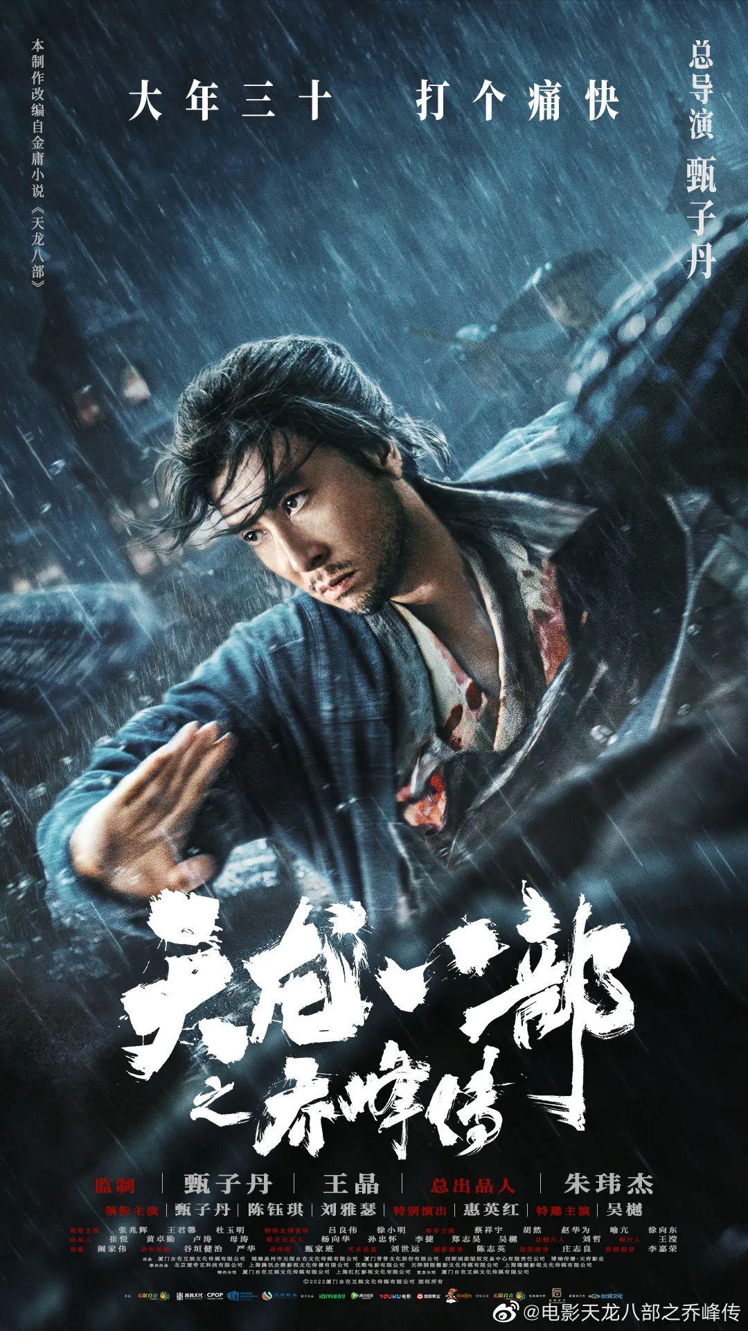 最新电影丐帮,最新电影丐帮,从银幕到现实,变化带来的自信与成就感