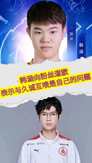 韩涵最新新闻报道