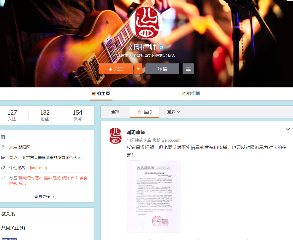 刘玥最新微博分享,日常小确幸与友情的温馨交织时刻