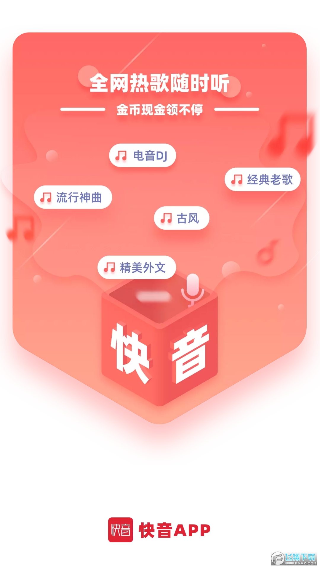 音有最新版,音有最新版，一场自然美景的心灵之旅