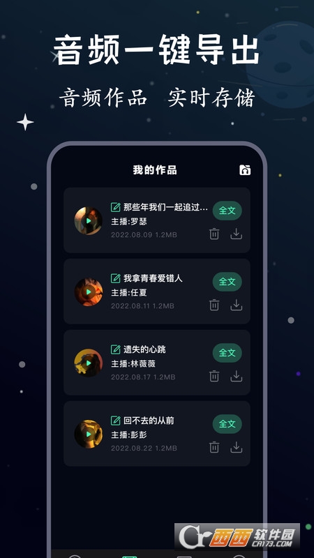 音有最新版,音有最新版,一场自然美景的心灵之旅