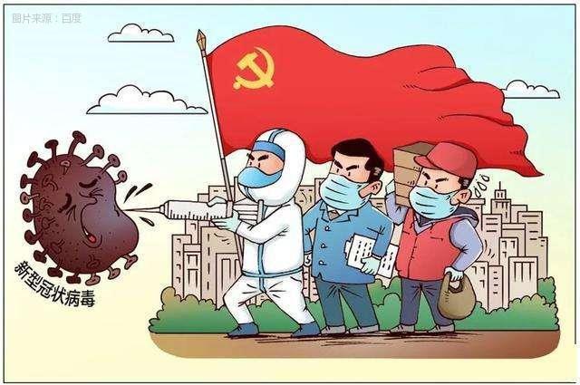 北京最新防疫通告,共同守护家园,严防疫情传播