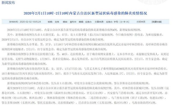 第1529页