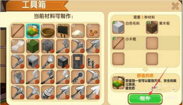 迷你世界最新设置步骤详解，操作指南与指南攻略