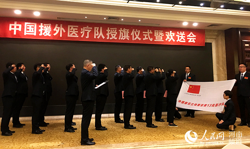 最新援外医疗队,最新援外医疗队的高科技利器,科技之光照亮全球健康之路