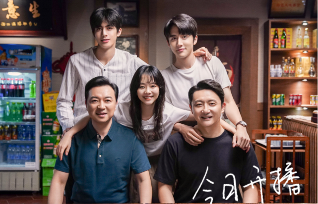 家人之名最新剧情揭秘,小巷深处的特色小店