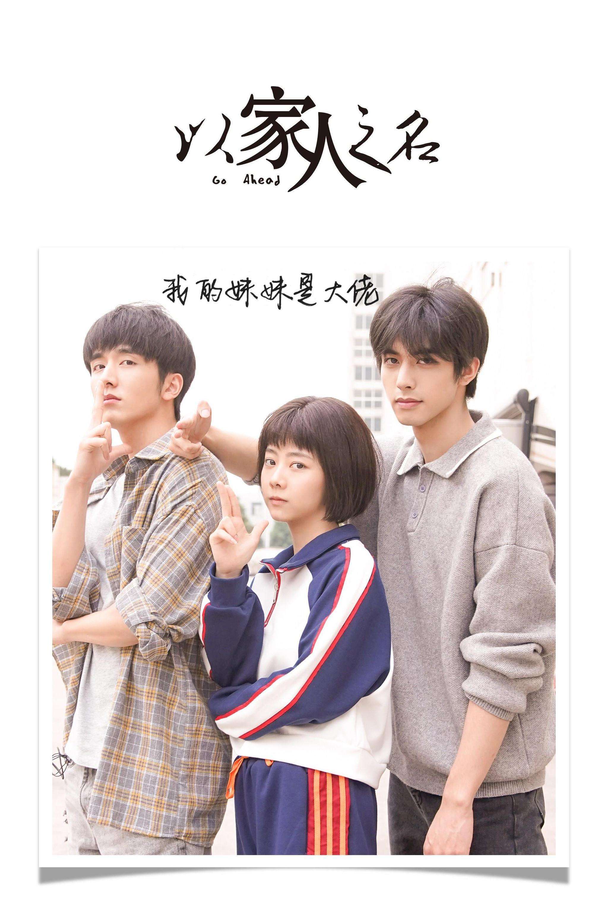 家人之名最新剧情揭秘,小巷深处的特色小店