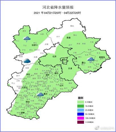 河北沧州最新天气详解及步骤指南,适合初学者与进阶用户参考