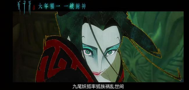 最新电影姜子牙豆瓣评分,友情与陪伴的感人故事