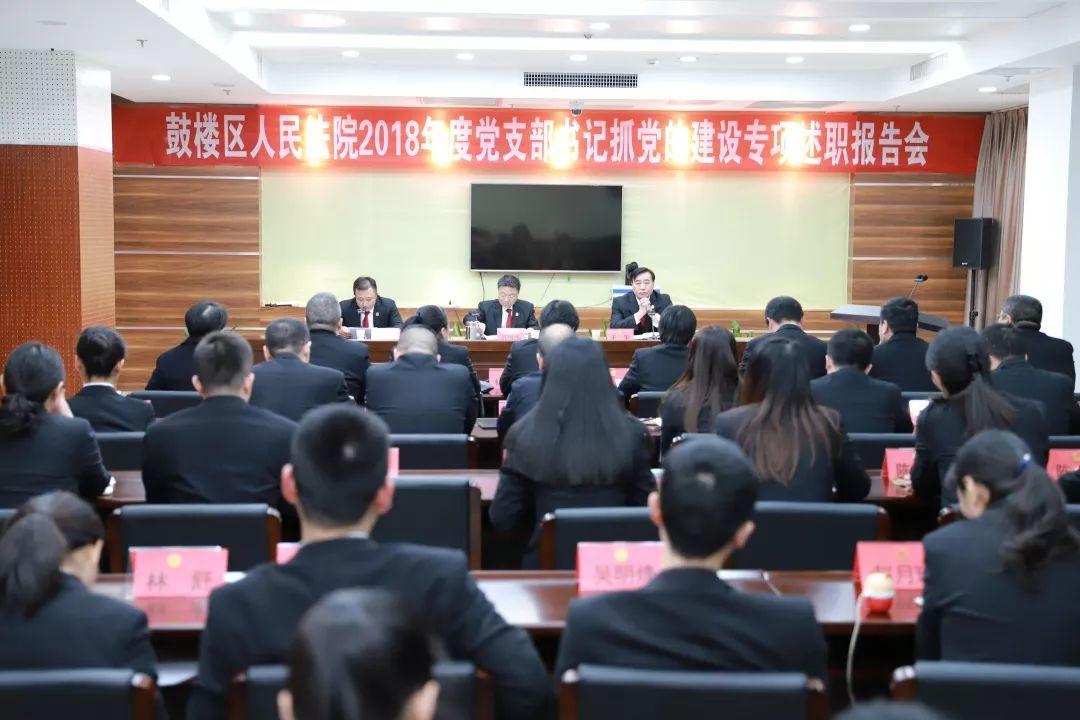 基层党的建设最新动态,推动高质量发展,加强基层党建创新实践