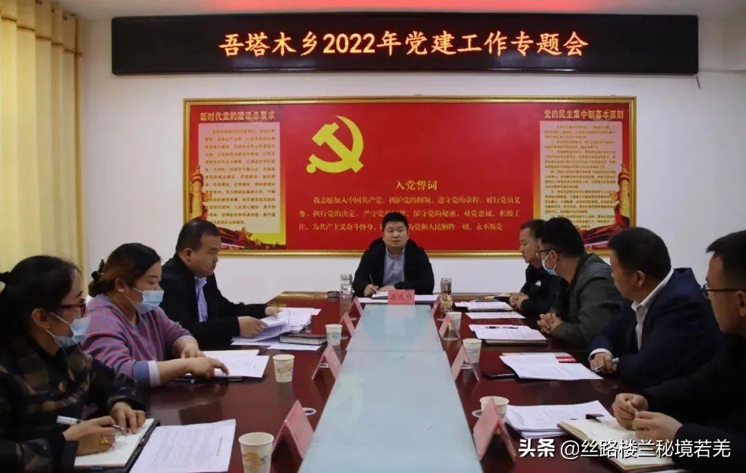 基层党的建设最新动态,推动高质量发展,加强基层党建创新实践