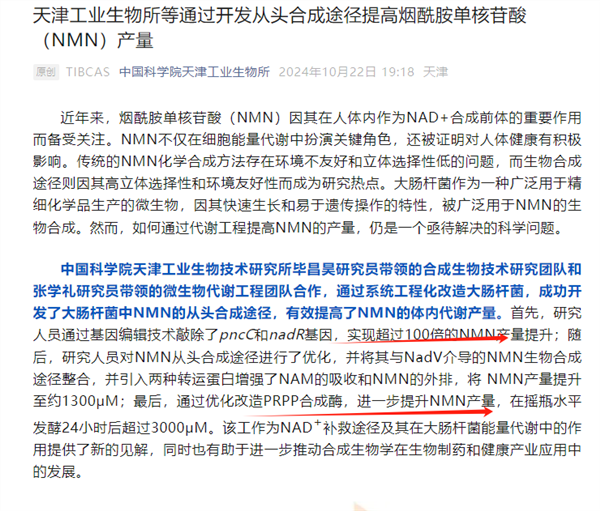 中科院最新公告,中科院最新公告,引领科技创新,助力国家发展