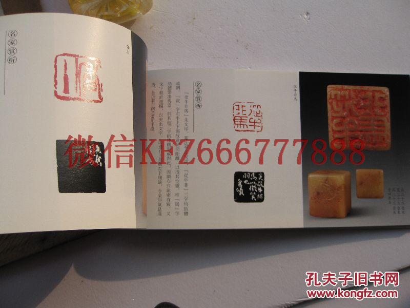 最新版珍铭,科技与生活完美融合的新时代标识