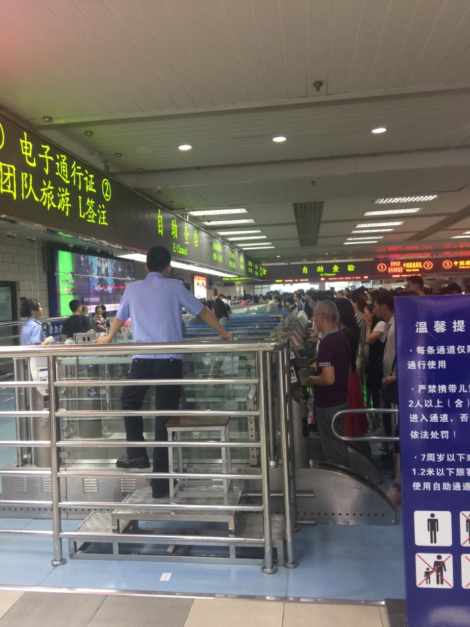 拱北口岸最新通关攻略,拱北口岸最新通关攻略