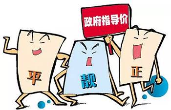 物价局合并最新步骤指南及解析