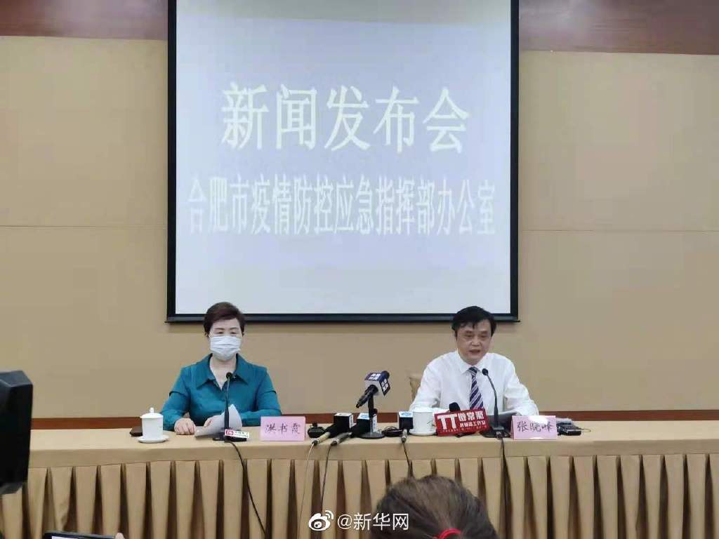 雷志强最新通报,揭示最新动态与关键进展更新速递