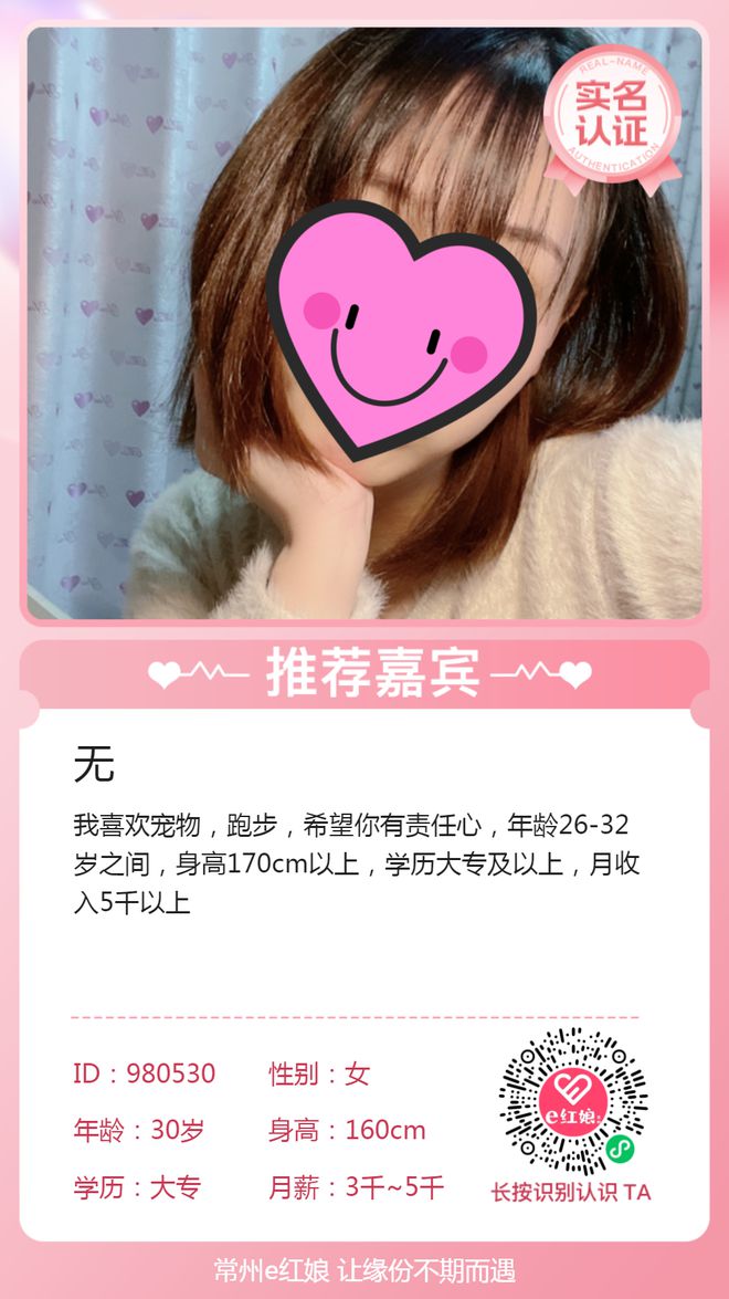 佳柔最新版,引领时尚潮流的新选择标杆