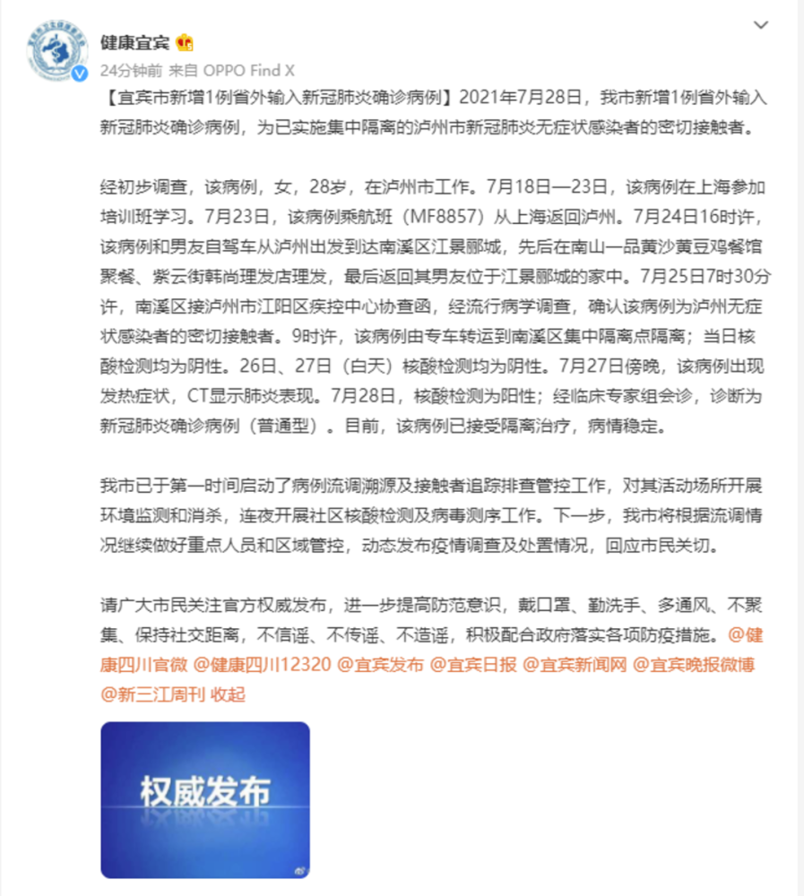 宜宾最新探索之旅,自然美景中寻找内心平和与喜悦的旅程