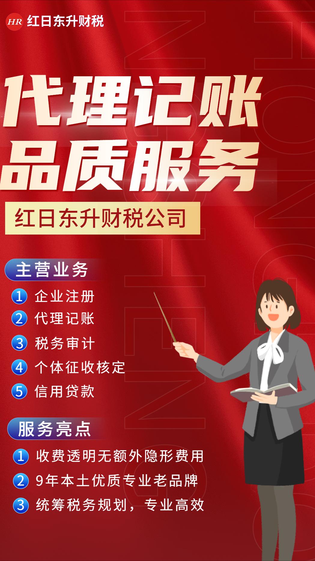 财税最新知识解析与观点阐述