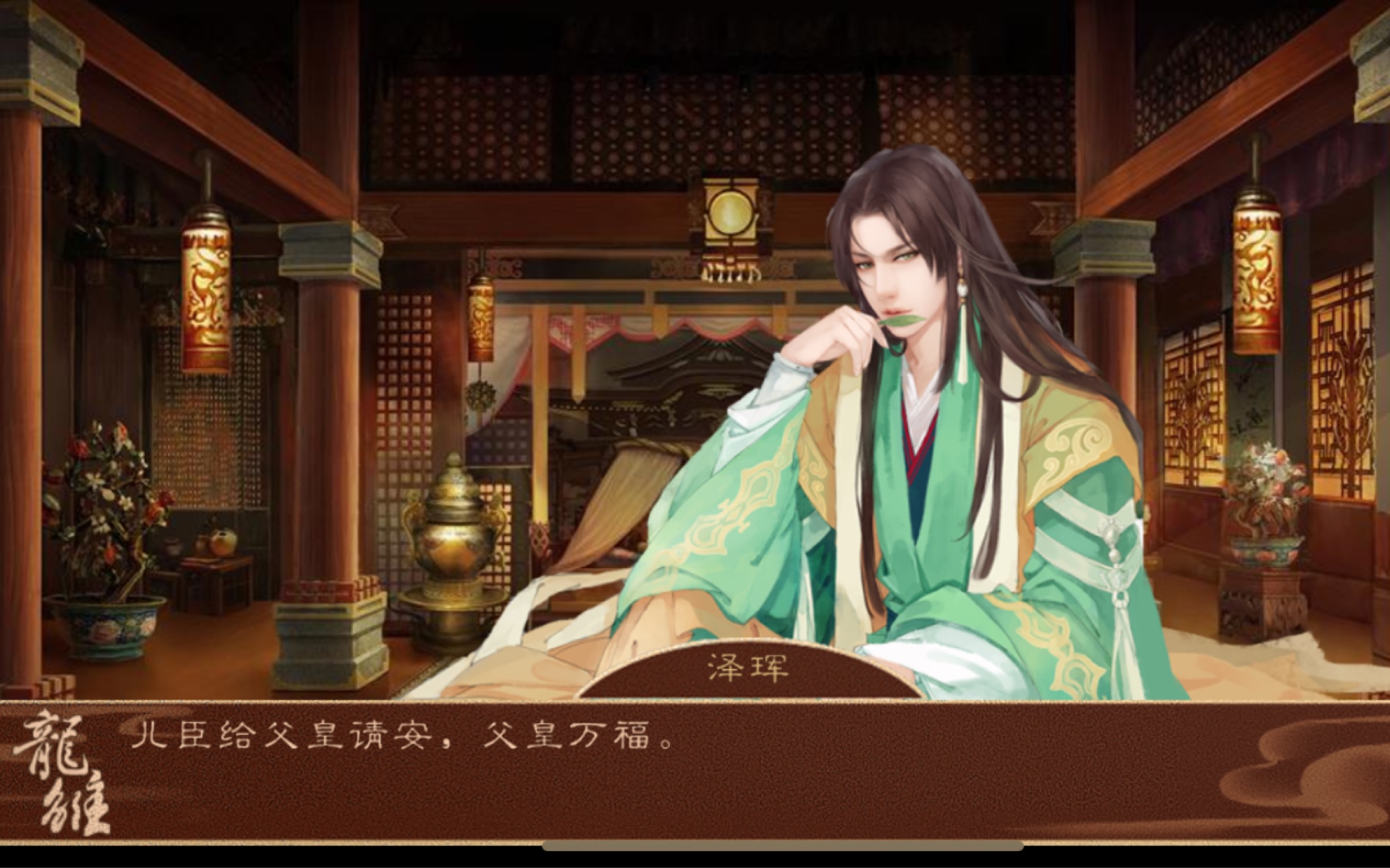 龙雏最新更新,带你探索全新世界