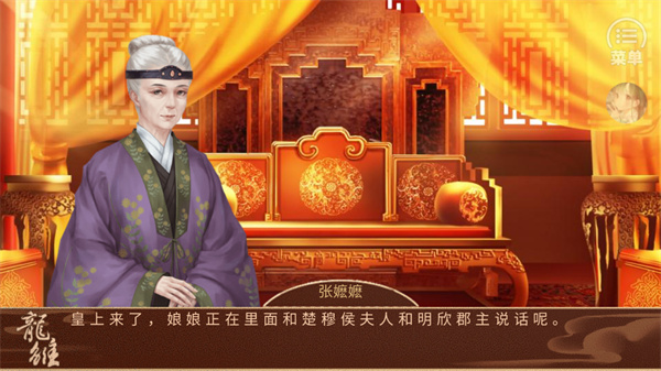 龙雏最新更新,带你探索全新世界