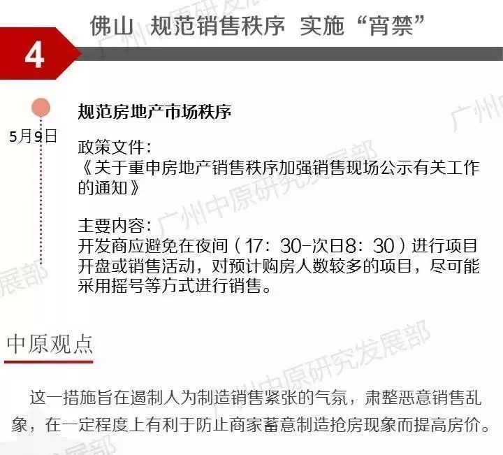 不锈钢链板 第267页