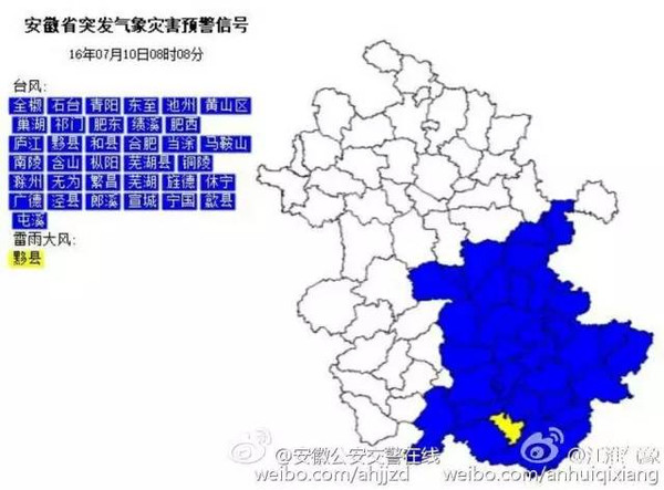巢湖汛情最新动态及小巷中的隐秘美食揭秘