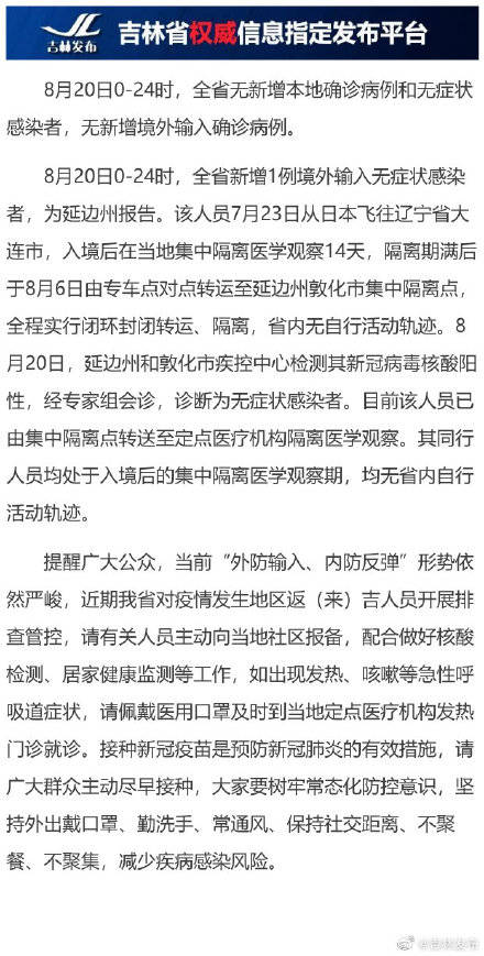 菲律宾肺炎疫情最新通报，小巷深处的独特风味与抗疫进展