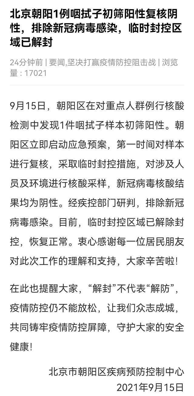 第1511页