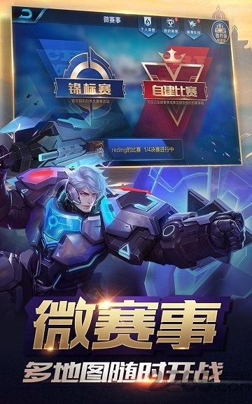 王者荣耀最新情报大揭秘,新英雄、皮肤及更新全景预览