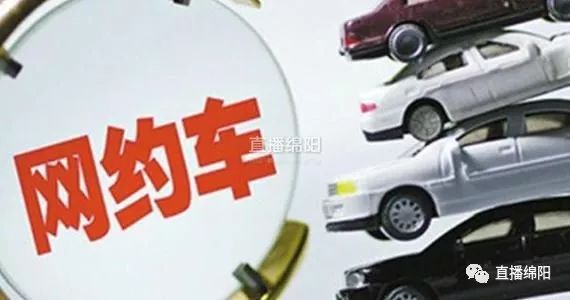 网约车新管理，探寻内心平静的旅行之路