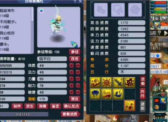 狐音最新版，唤醒潜能，与时俱进的变化之舞
