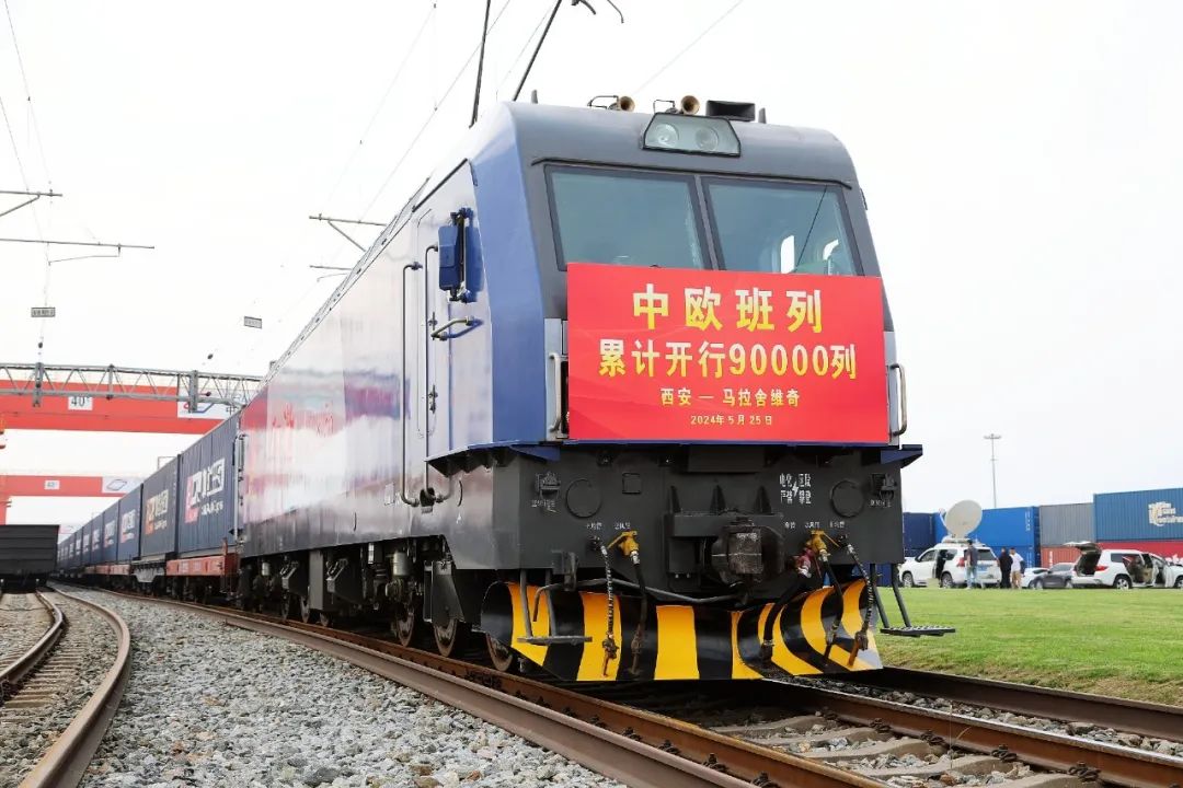 中欧班列最新动态,深度探析运输领域的现状与未来观点阐述