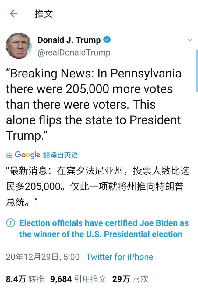 美国滨州选举最新动态,小巷深处的选举故事与独特小店的魅力