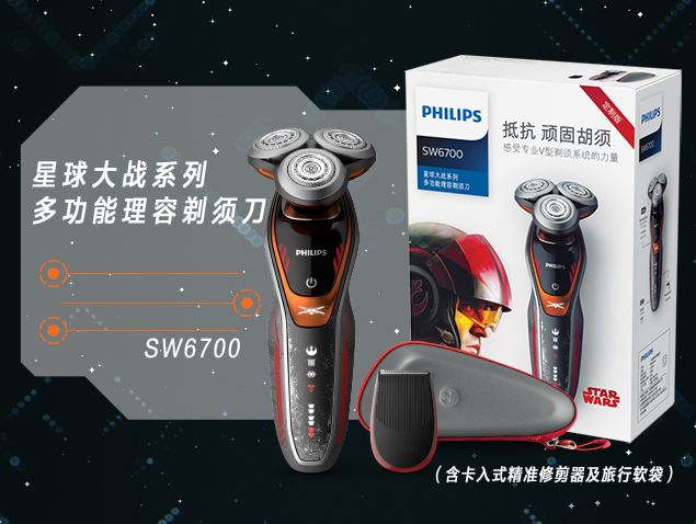 革新与实用兼备，最新剃须刀技术引领潮流