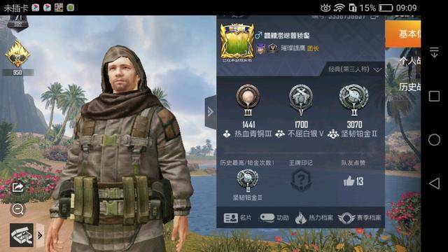 双字ID吃鸡最新观点论述，游戏策略与体验解析