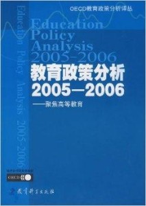 最新教育政策解析与步骤指南