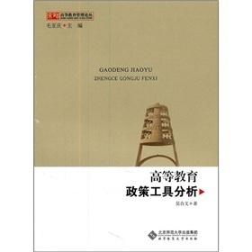 最新教育政策解析与步骤指南