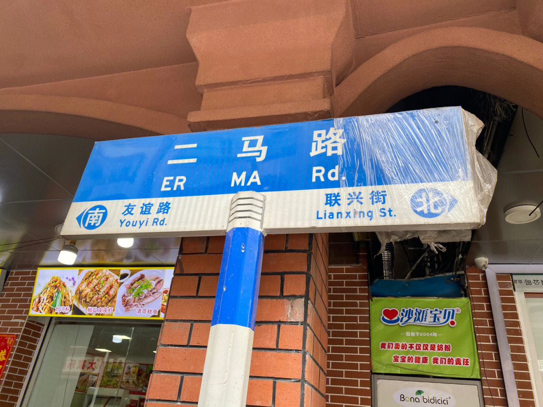 二马路美食探秘，城市美食之旅的最新篇章