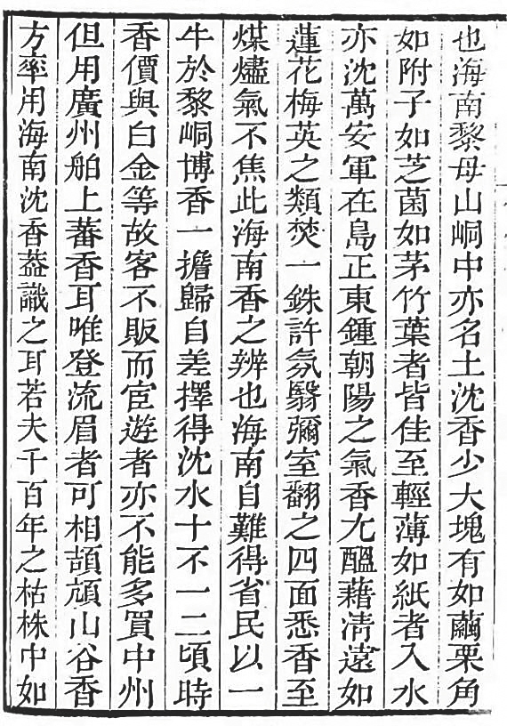 大香萑网最新使用指南,入门与进阶教程