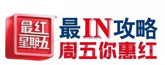 星巴克独家银行活动火热进行中,错过即等一年!