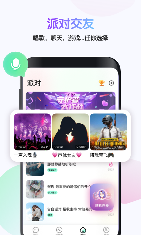 吱呀app最新版,自然美景探索之旅启程