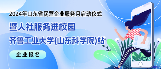 日照最新招聘信息大揭秘！探索日照招聘市场的新动态