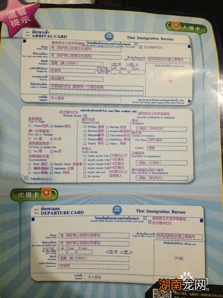 泰国签证办理最新流程,小巷中的探险之旅启程指南