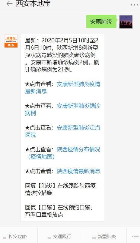 株洲新型肺炎最新动态更新